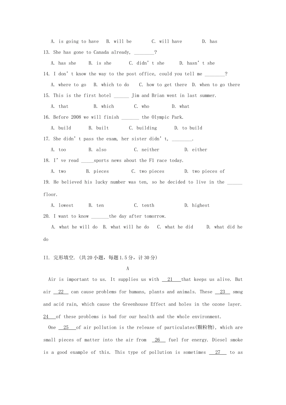 安徽省中考英语模拟试卷_第2页