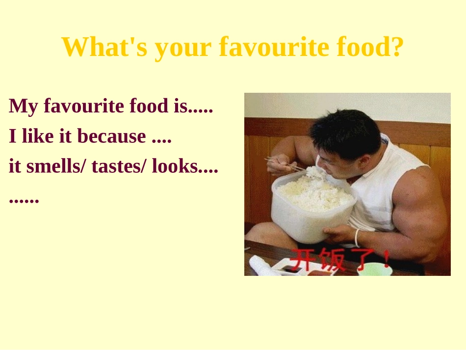 Chinese-Cuisine-2012_第3页