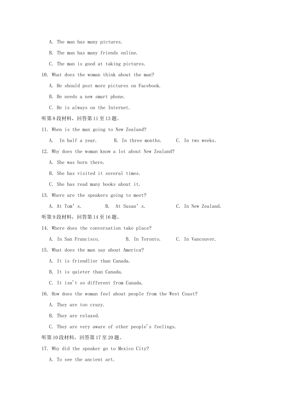 吉林省辉南县一中 高二英语上学期第一次月考试卷_第2页