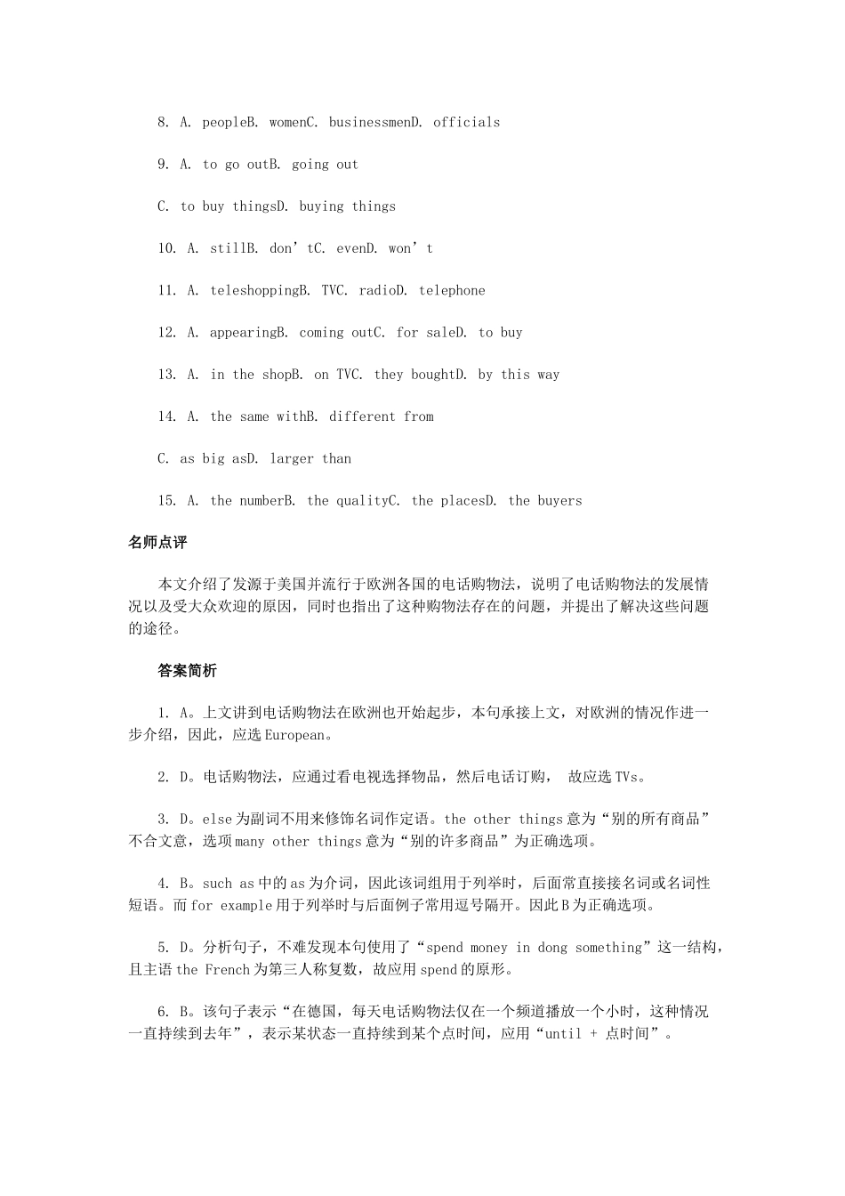 中考英语完形填空预测题训练12试卷_第2页