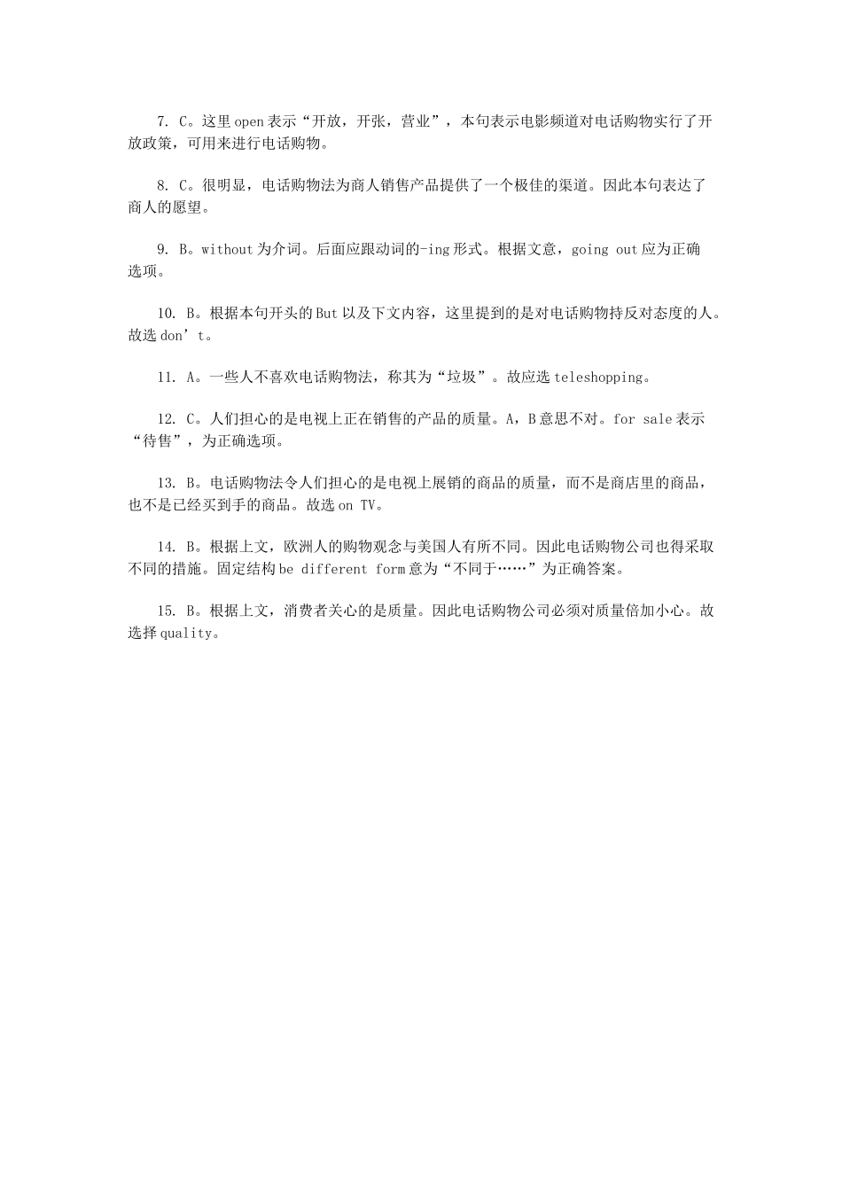 中考英语完形填空预测题训练12试卷_第3页