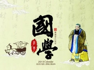 2-《老子》五章