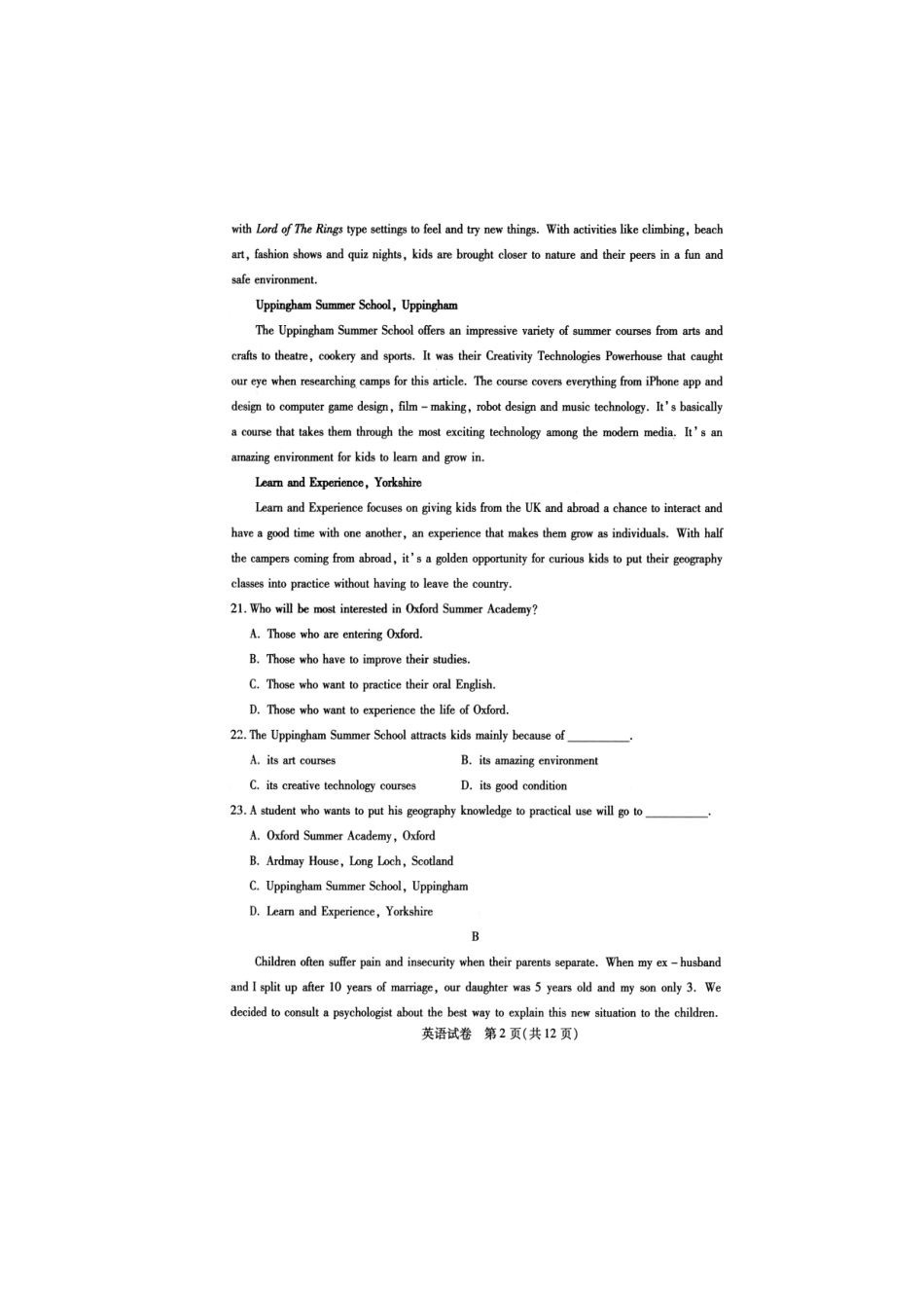 内蒙古包头市高三英语下学期第一次模拟考试试题(扫描版) 试题_第2页