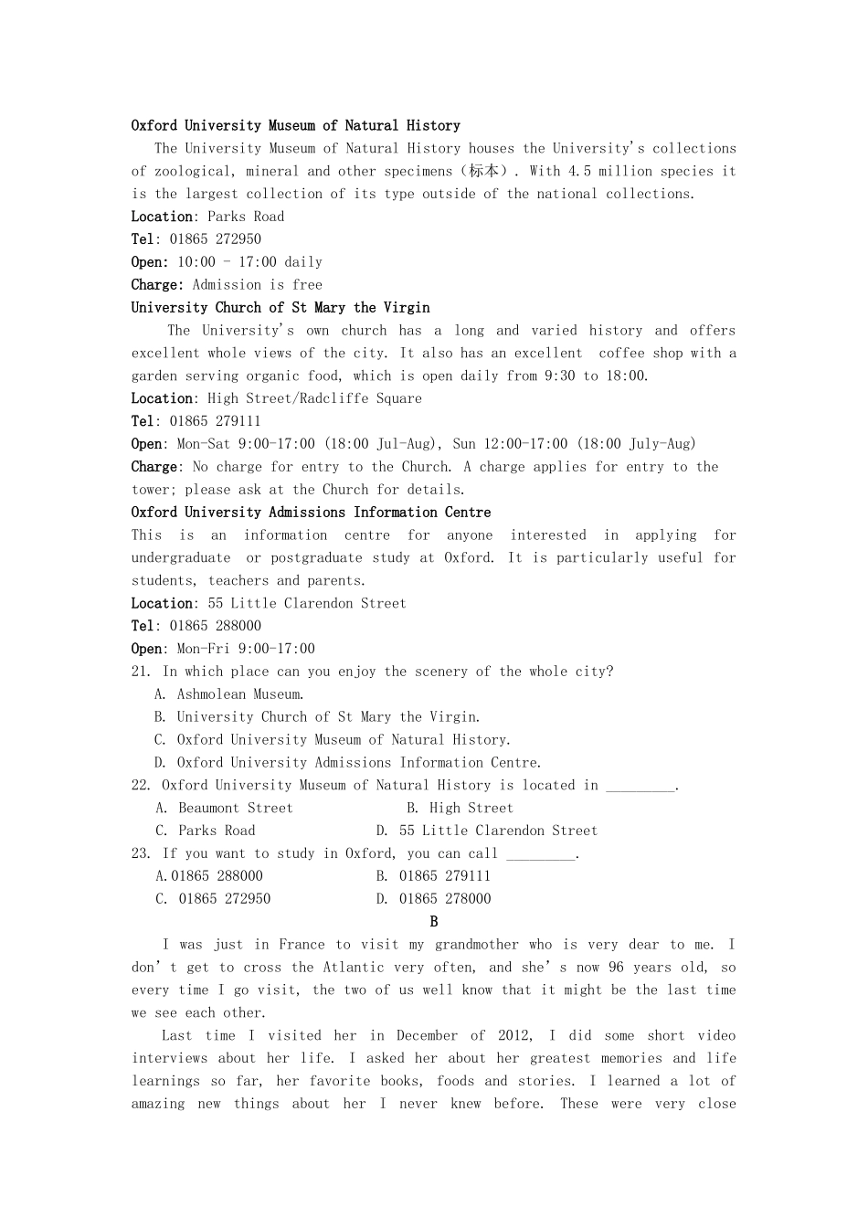 山东省莒县一中高一英语10月月考试卷_第3页