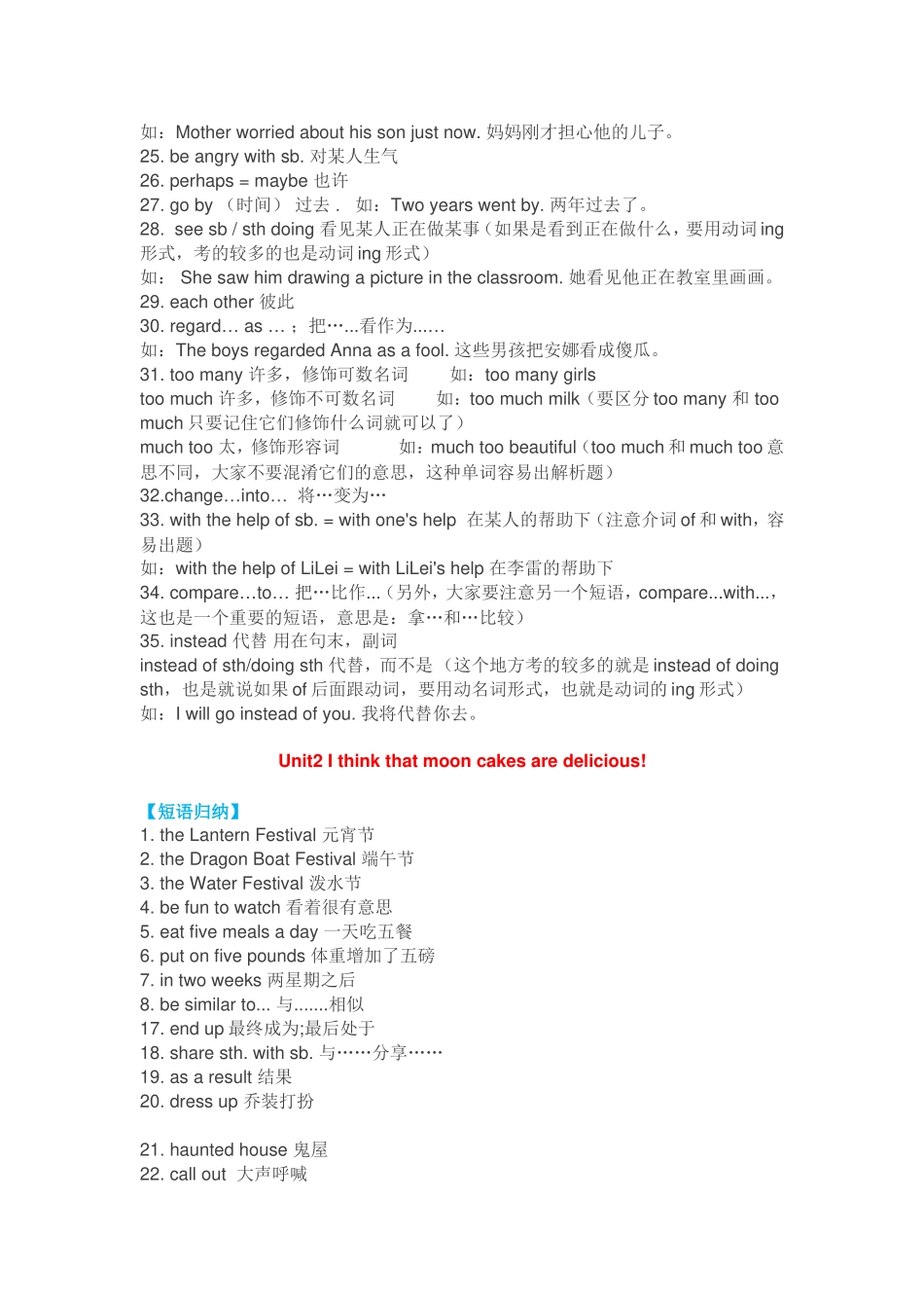 Unit1-6重点短语语法_第3页