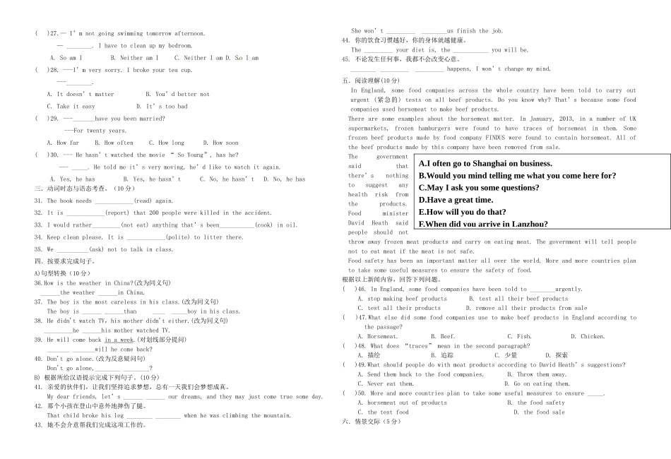 中考英语冲刺卷八试卷_第2页