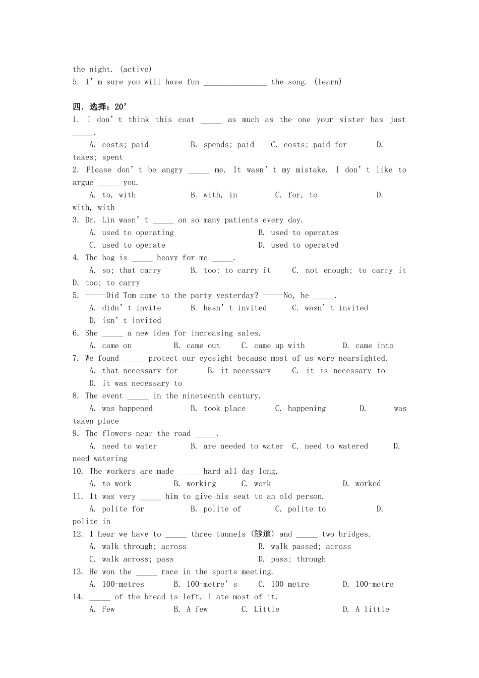 中考英语最后冲刺模拟试卷试卷答案试卷_第3页