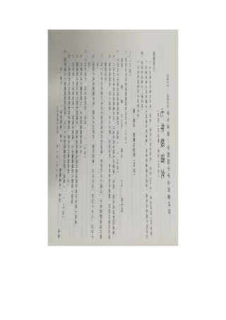 山东省潍坊市昌乐县七年级语文上学期期中试卷新人教版试卷
