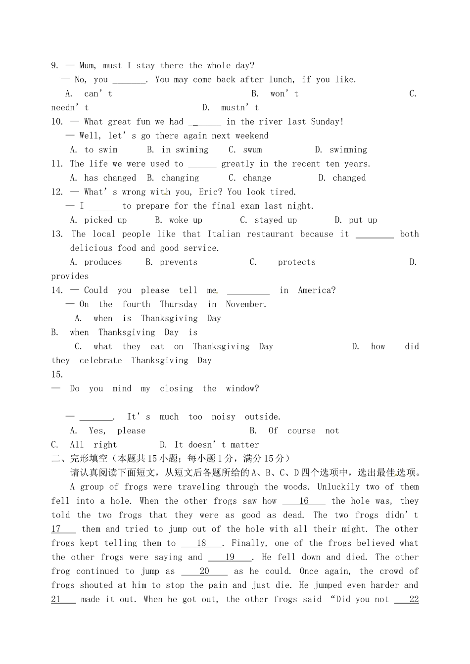 中考英语模拟试卷2试卷_第2页