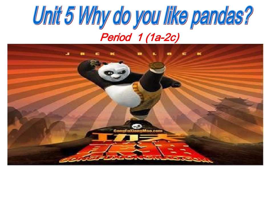 七年级下Unit5-section-A-1a-2c_第1页