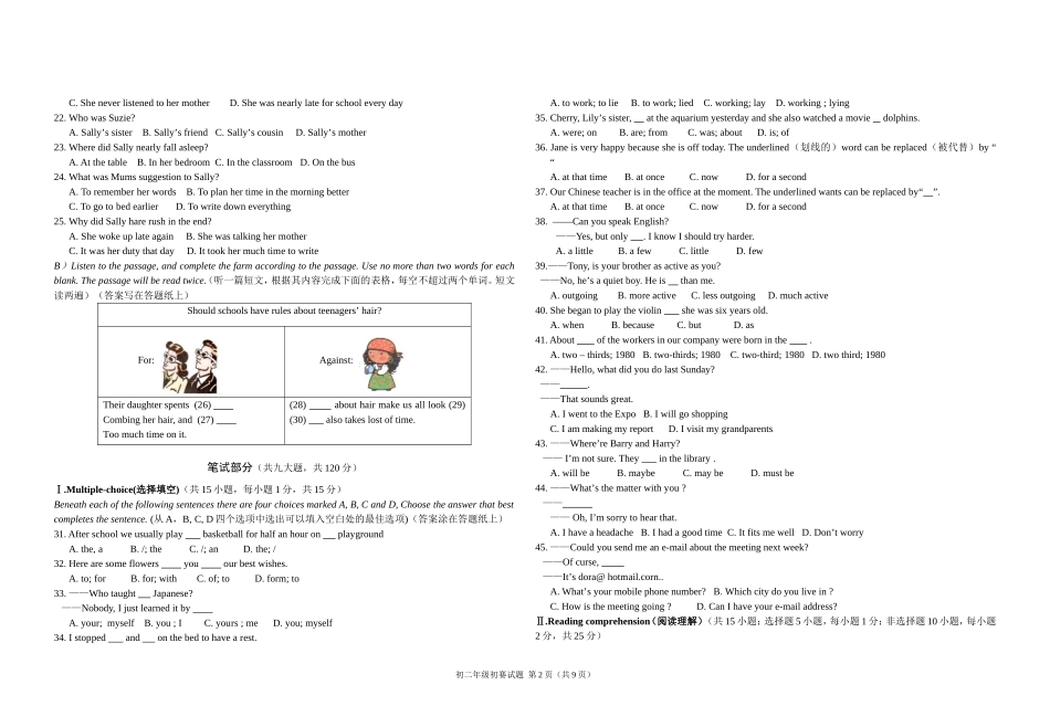 2010年全国中学生英语能力竞赛初二年级组初赛试题(附答案)-全Word版[1]_第2页