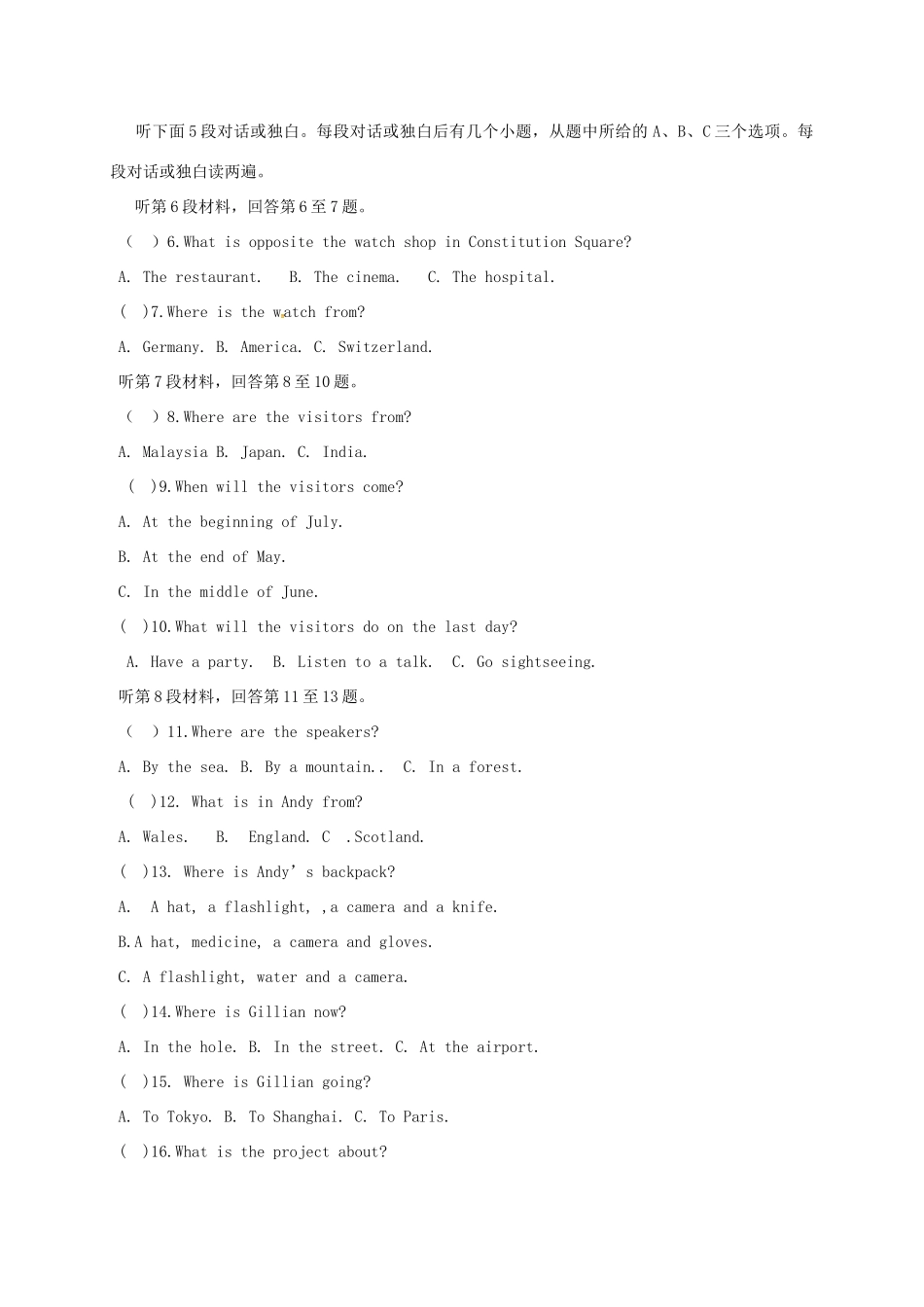 四川省安岳县届九年级英语上学期期中试卷_第2页