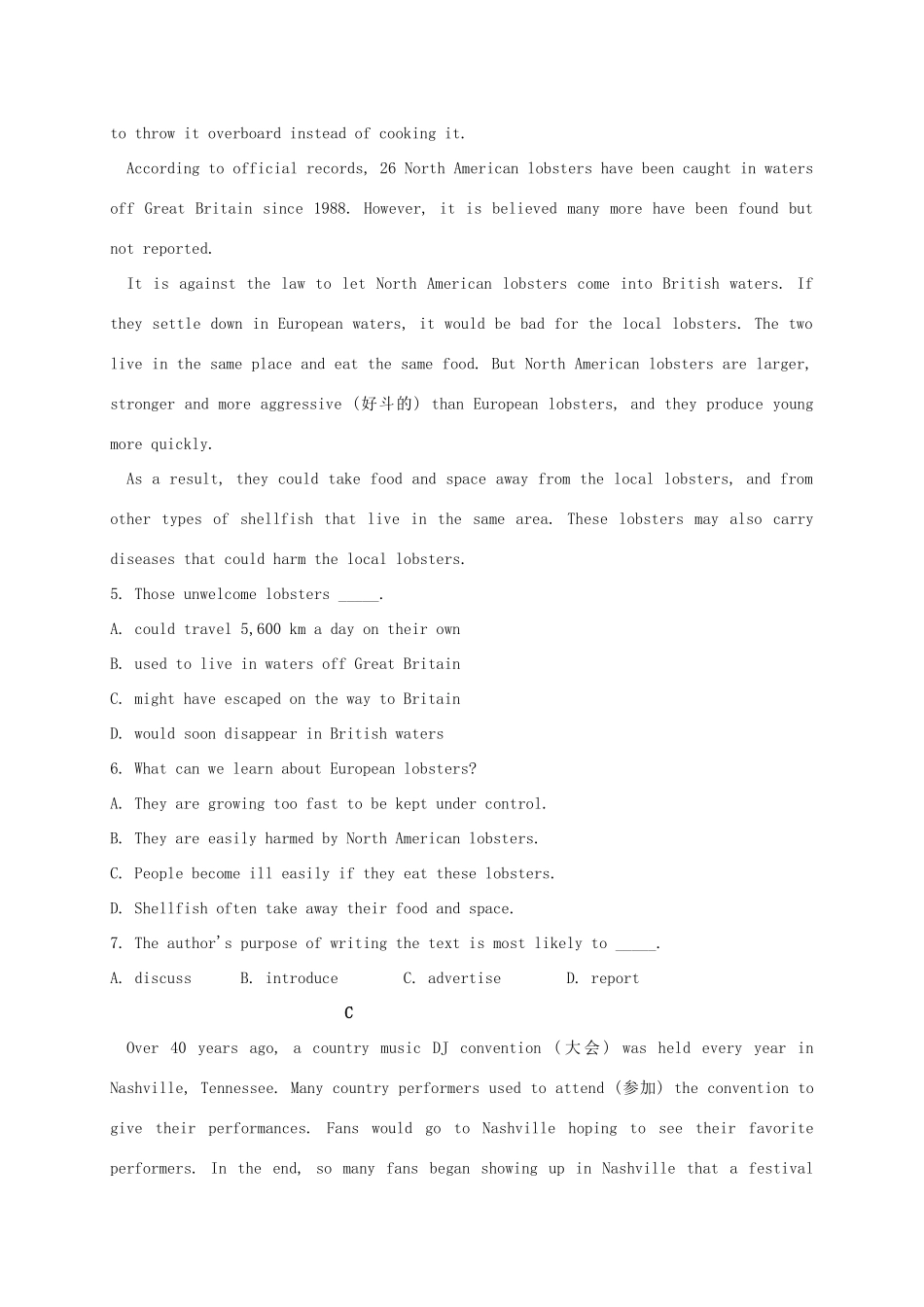 山东省微山县 高一英语下学期第三学段考试试卷试卷_第3页