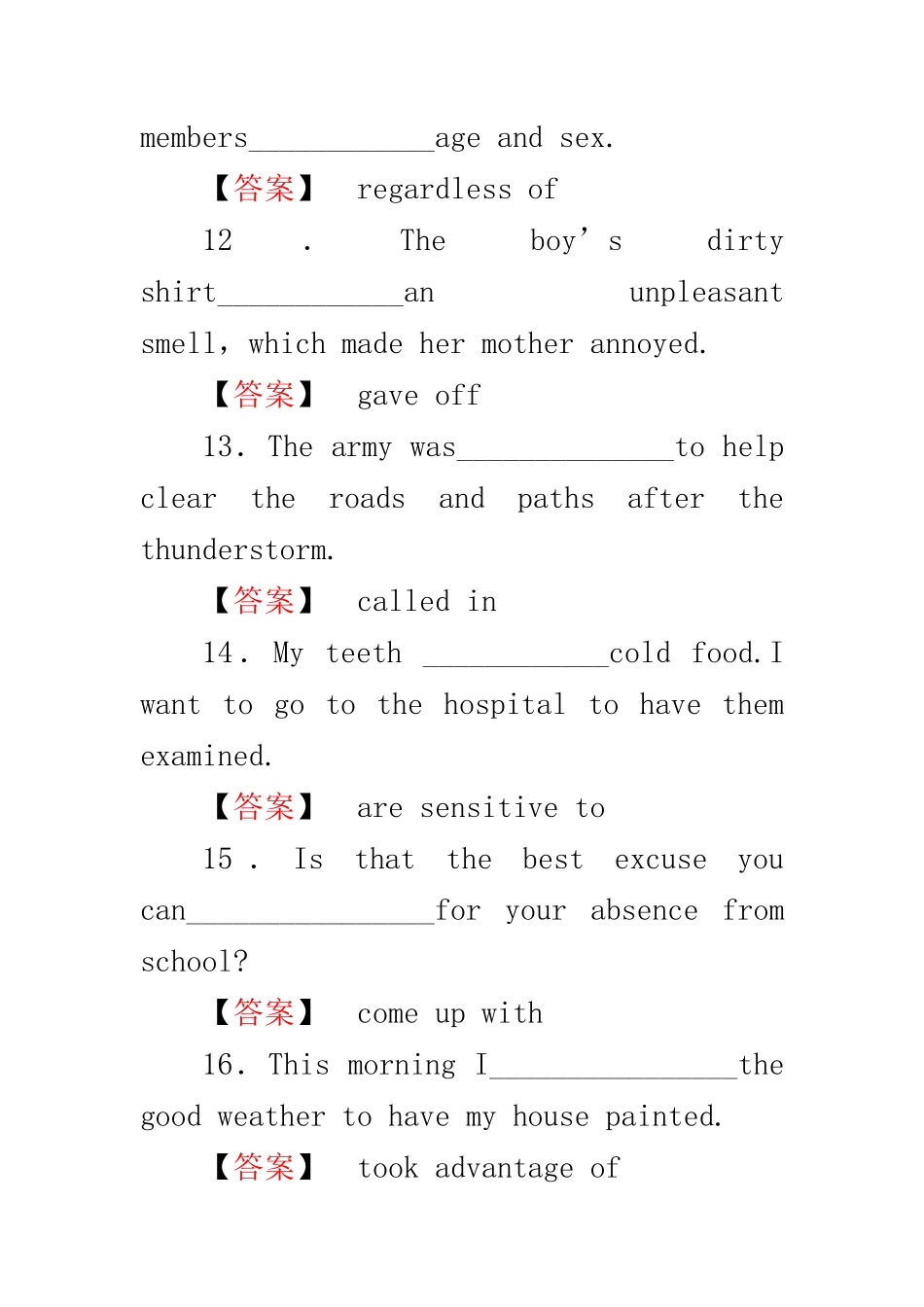 安徽省高考英语一轮复习资料 Unit 18　Beauty　美随堂达标测试 北师大版必修6试卷_第3页