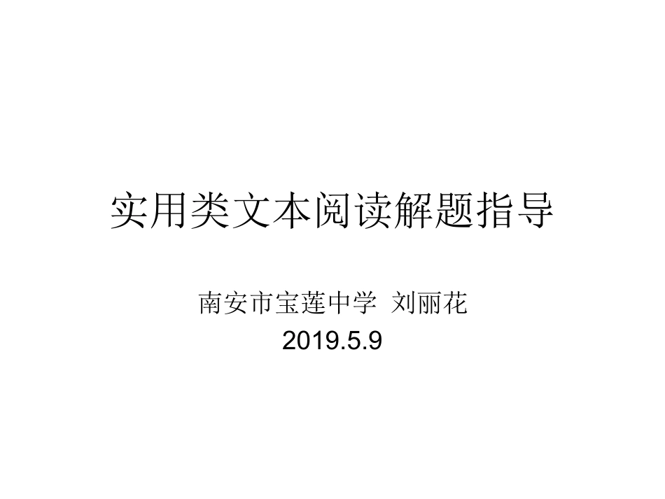 12-社论两篇_第1页