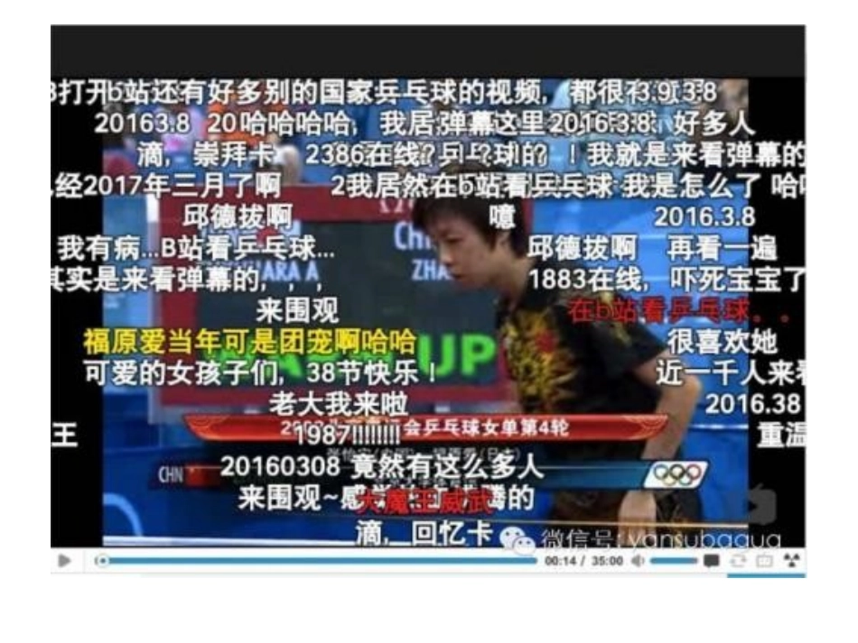 12-社论两篇_第2页