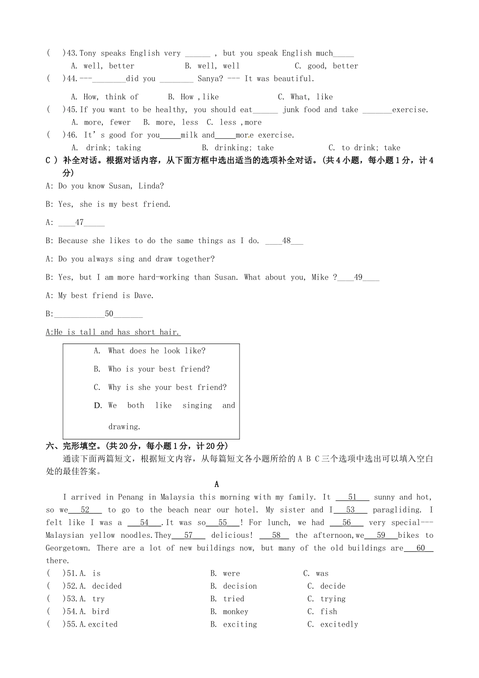 四川省成都市 八年级英语10月月考试卷_第3页