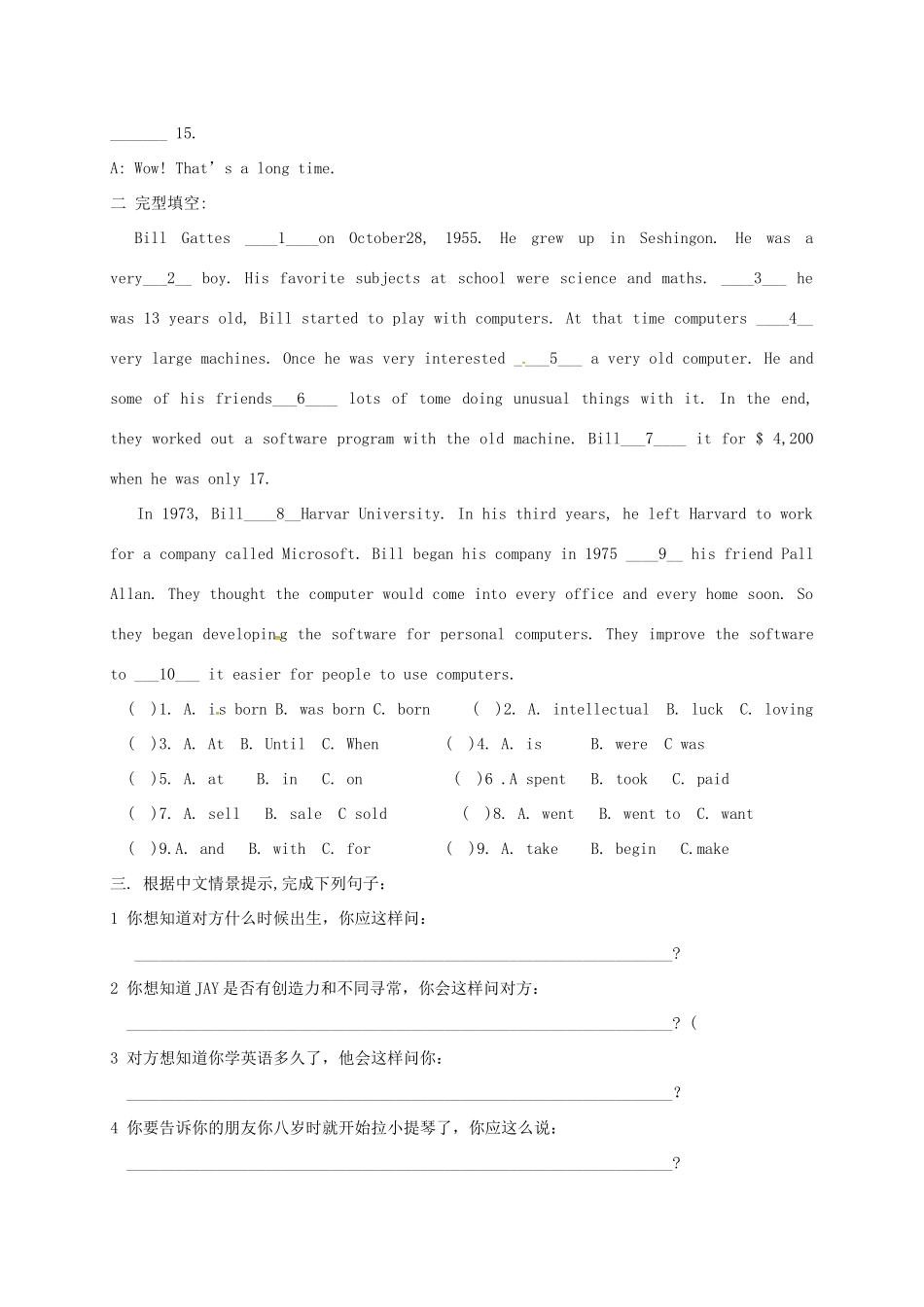 中考英语一轮总复习 八上 Unit 9 When was he born试卷试卷_第2页