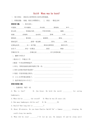 中考英语一轮总复习 八上 Unit 9 When was he born试卷试卷