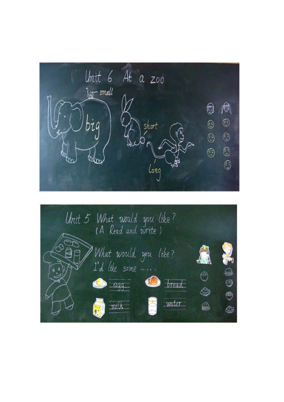 小学英语优秀板书设计展_第3页