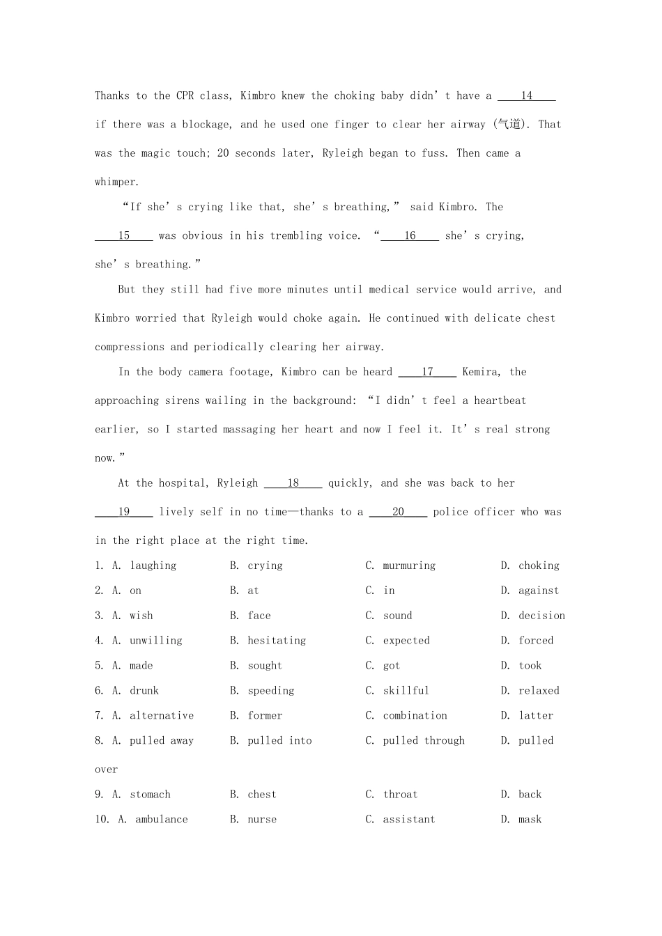 北京市清华附中 高二英语下学期居家自主检测试题(含解析) 试题_第2页