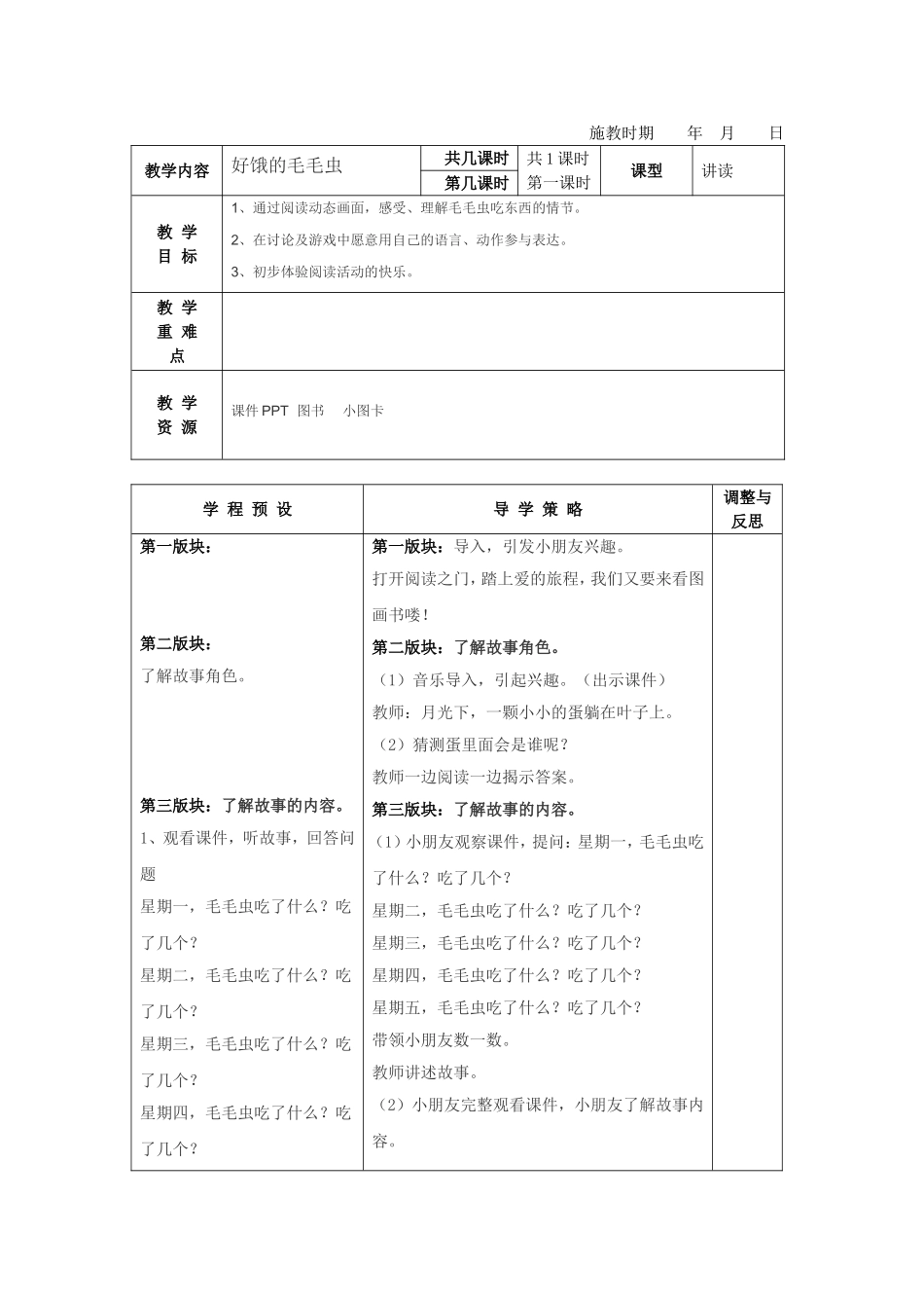 我有友情要出租_第3页