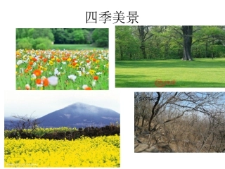 2.秸秆和落叶的有效处理