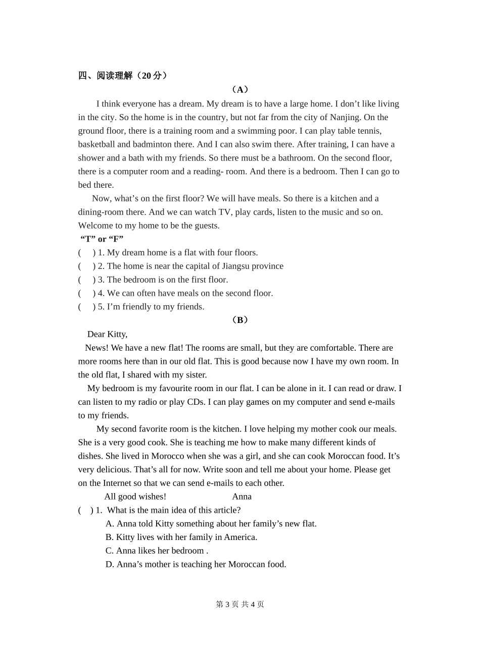 7BUnit1单元检测_第3页