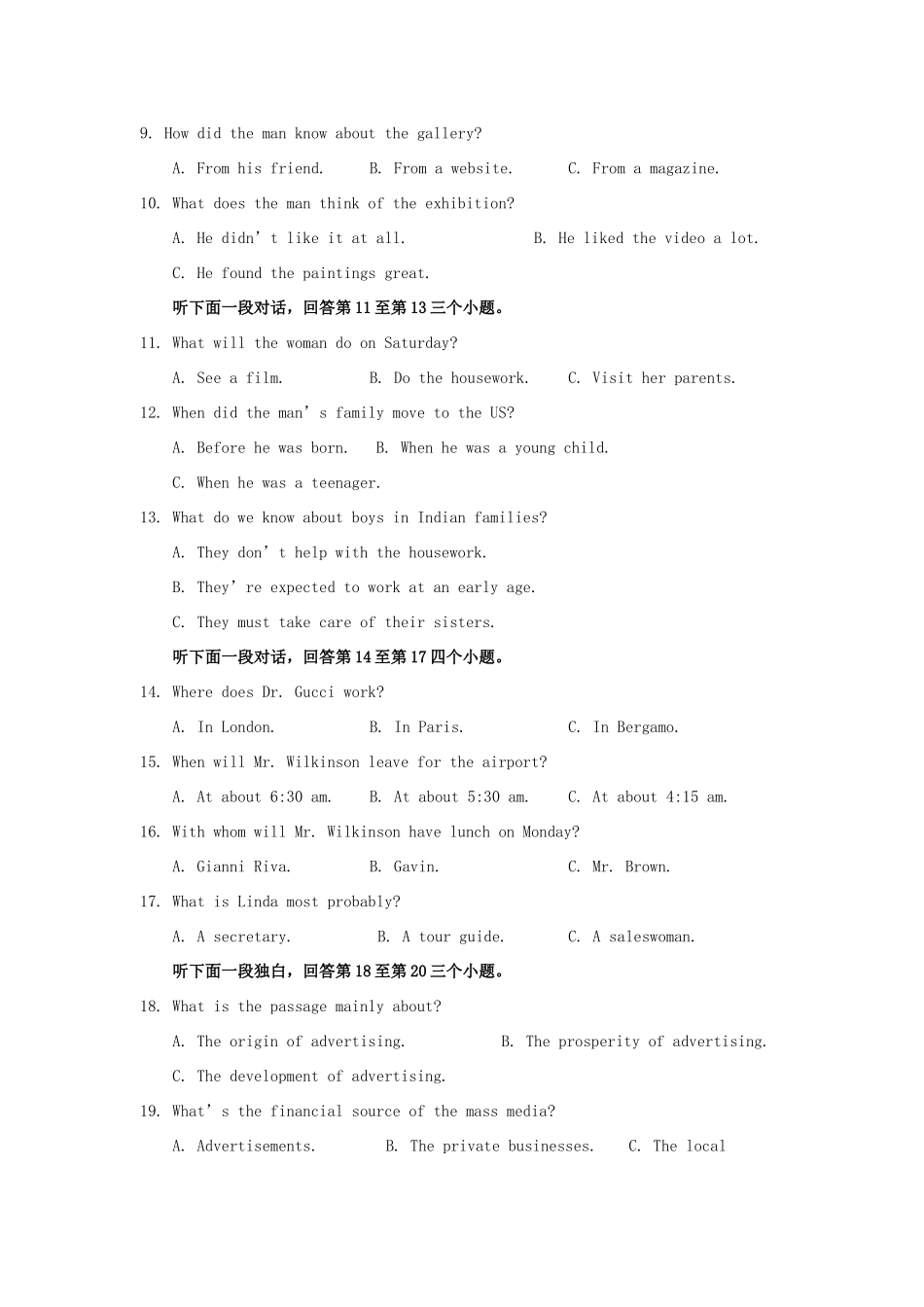 安徽省定远县育才学校高二英语下学期5月月考试卷_第2页