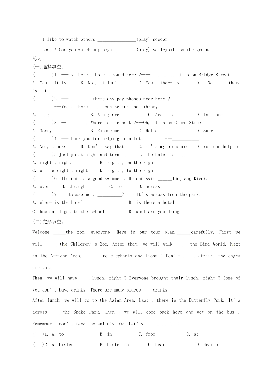 四川省三台县刘营镇七年级英语下册 Unit 8 Is there a post office near here复习讲解(新版)人教新目标版试卷_第3页