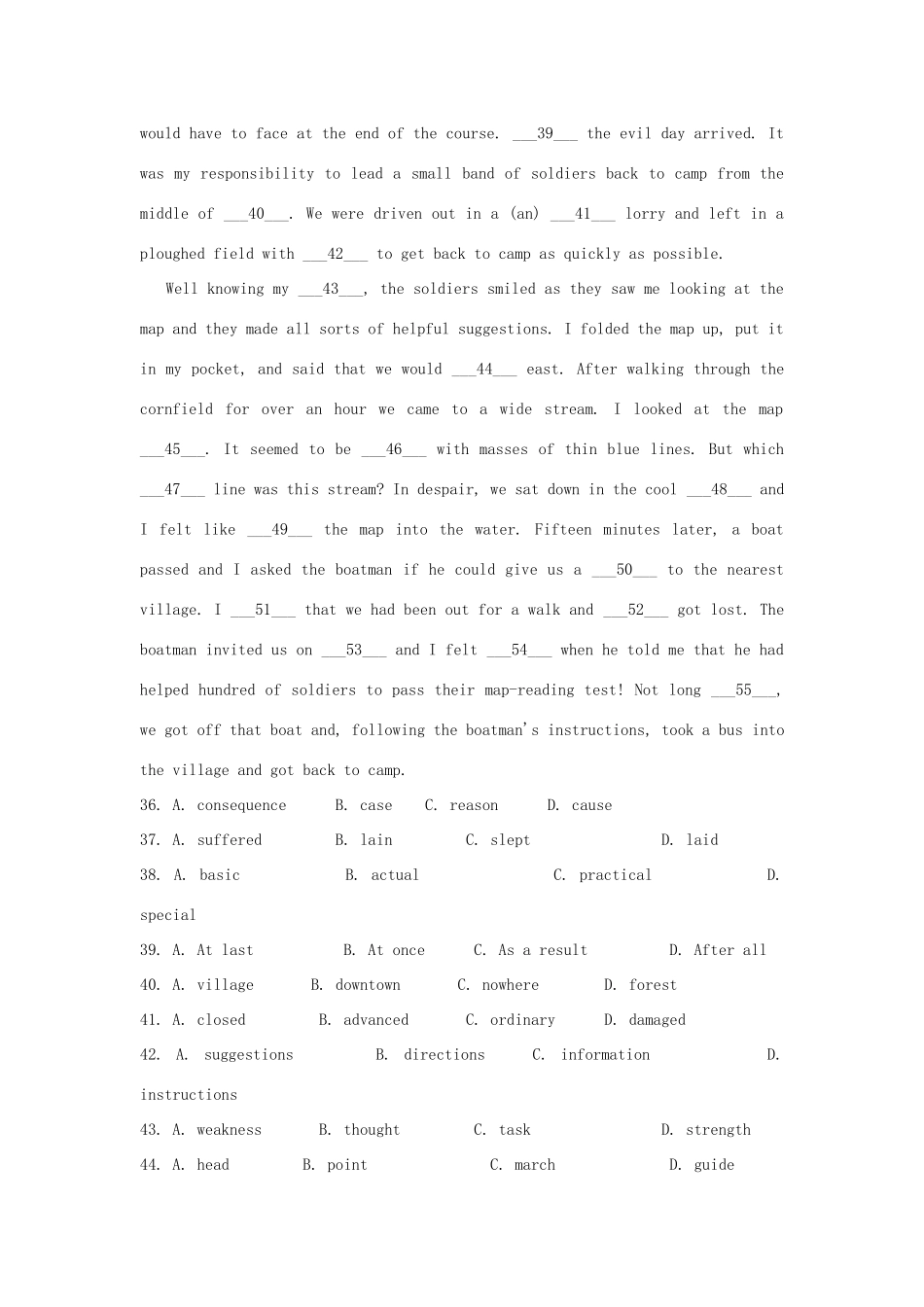 安徽省高考英语 自主命题仿真卷九试卷_第3页