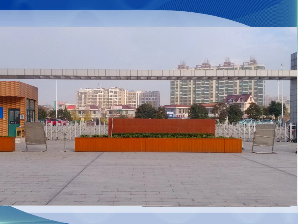 观察物体(2)_第3页