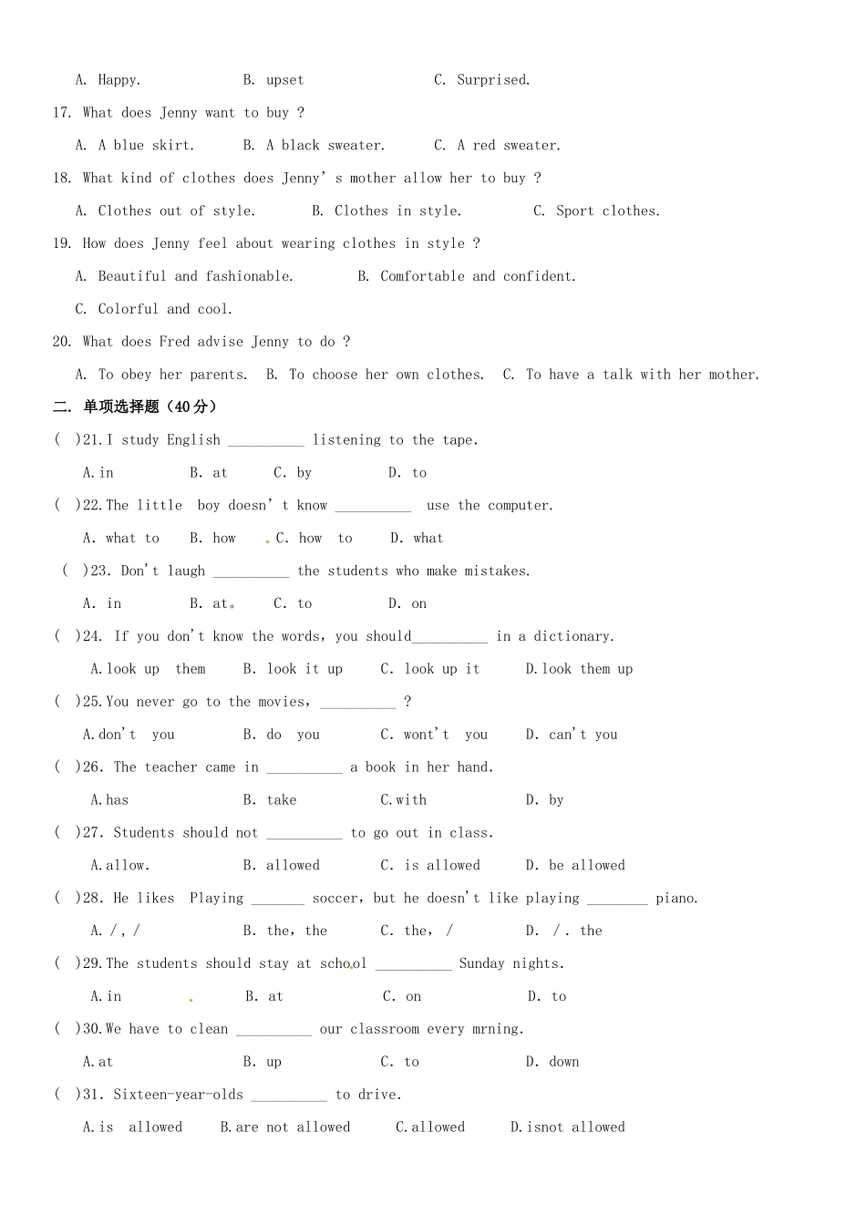 四川省遂宁市届九年级英语上学期期中试卷 外研版试卷_第2页