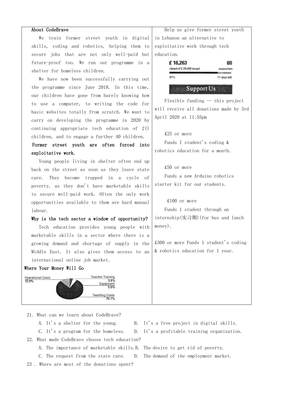 山西省临汾市高考英语考前适应性训练考试试卷(二)试卷_第3页