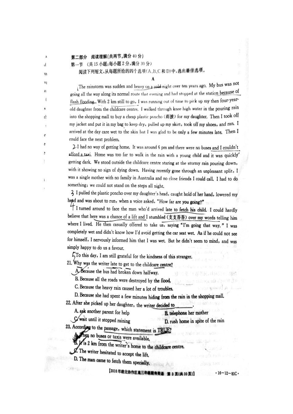安徽省皖北协作区届高三英语联考试卷试卷_第3页