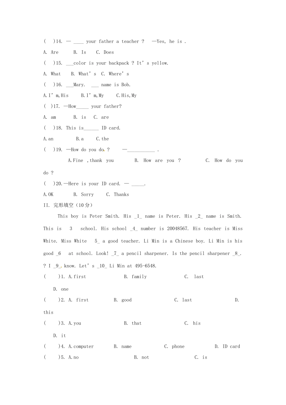吉林省长春市104中秋七年级英语上册(Unit 2 This is my sisiter)测试卷 人教新目标版试卷_第2页