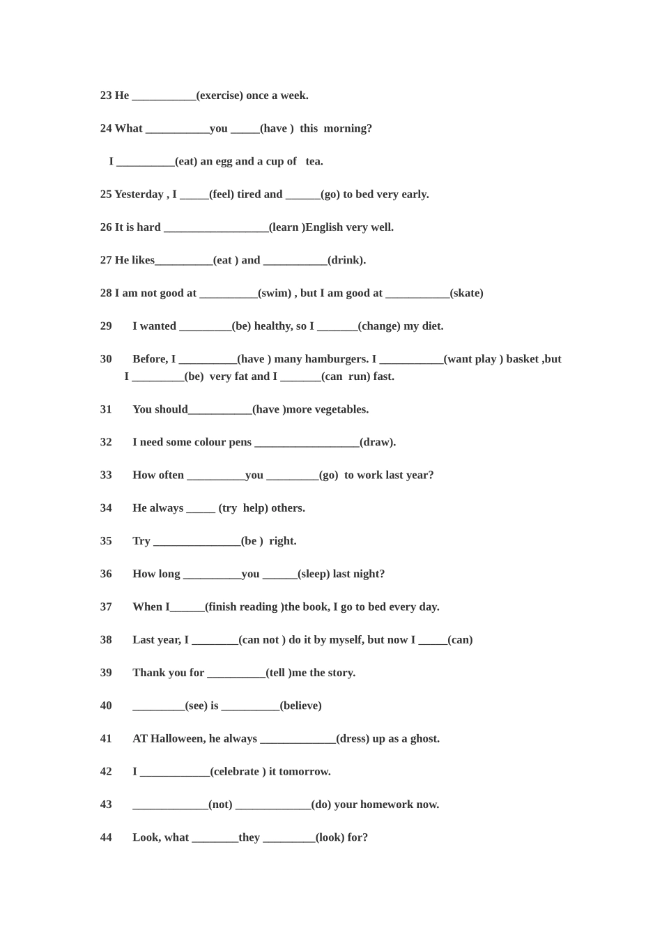 牛津英语7A动词形式填空100题_第2页