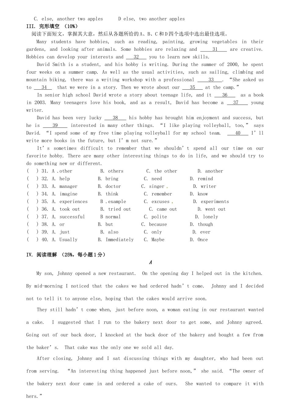 中考英语模拟试卷6(无答案) 人教新目标版试卷_第2页