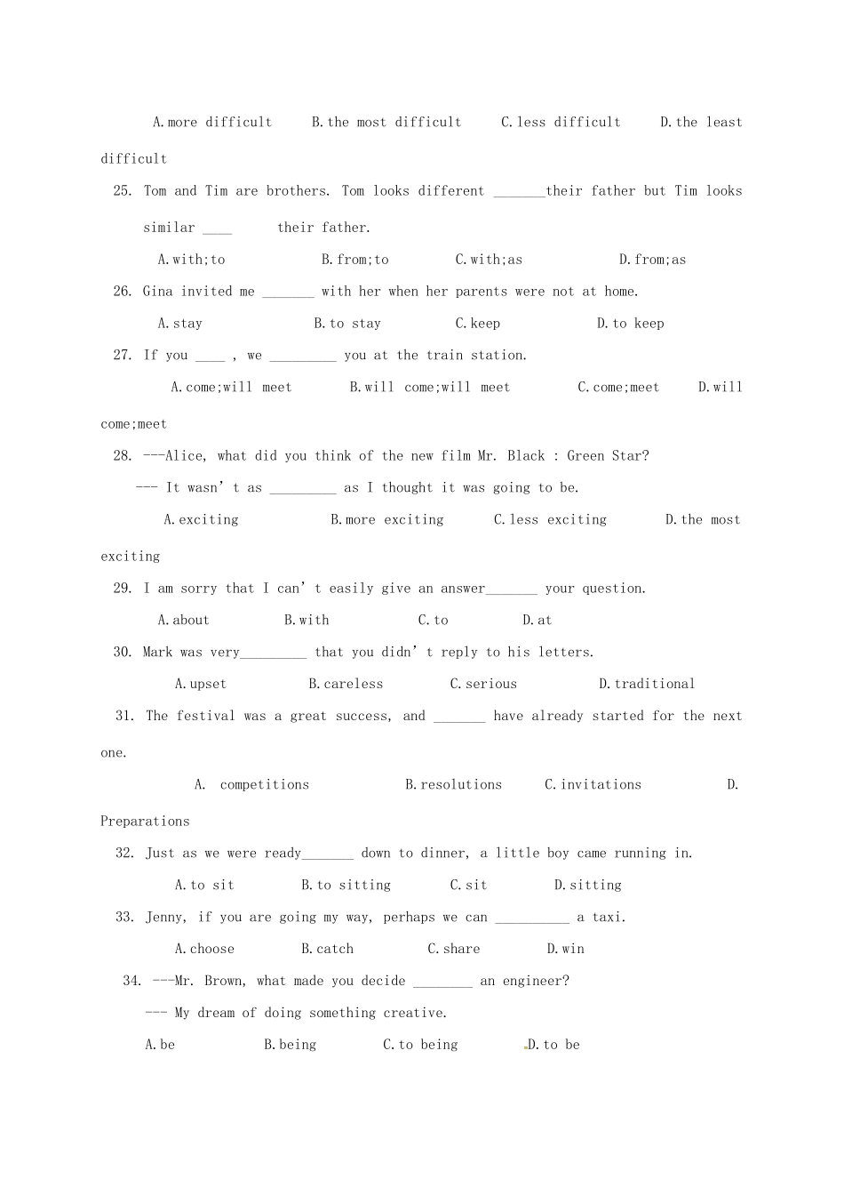 山东省青岛市 八年级英语下学期期初考试试卷 人教新目标版试卷_第3页