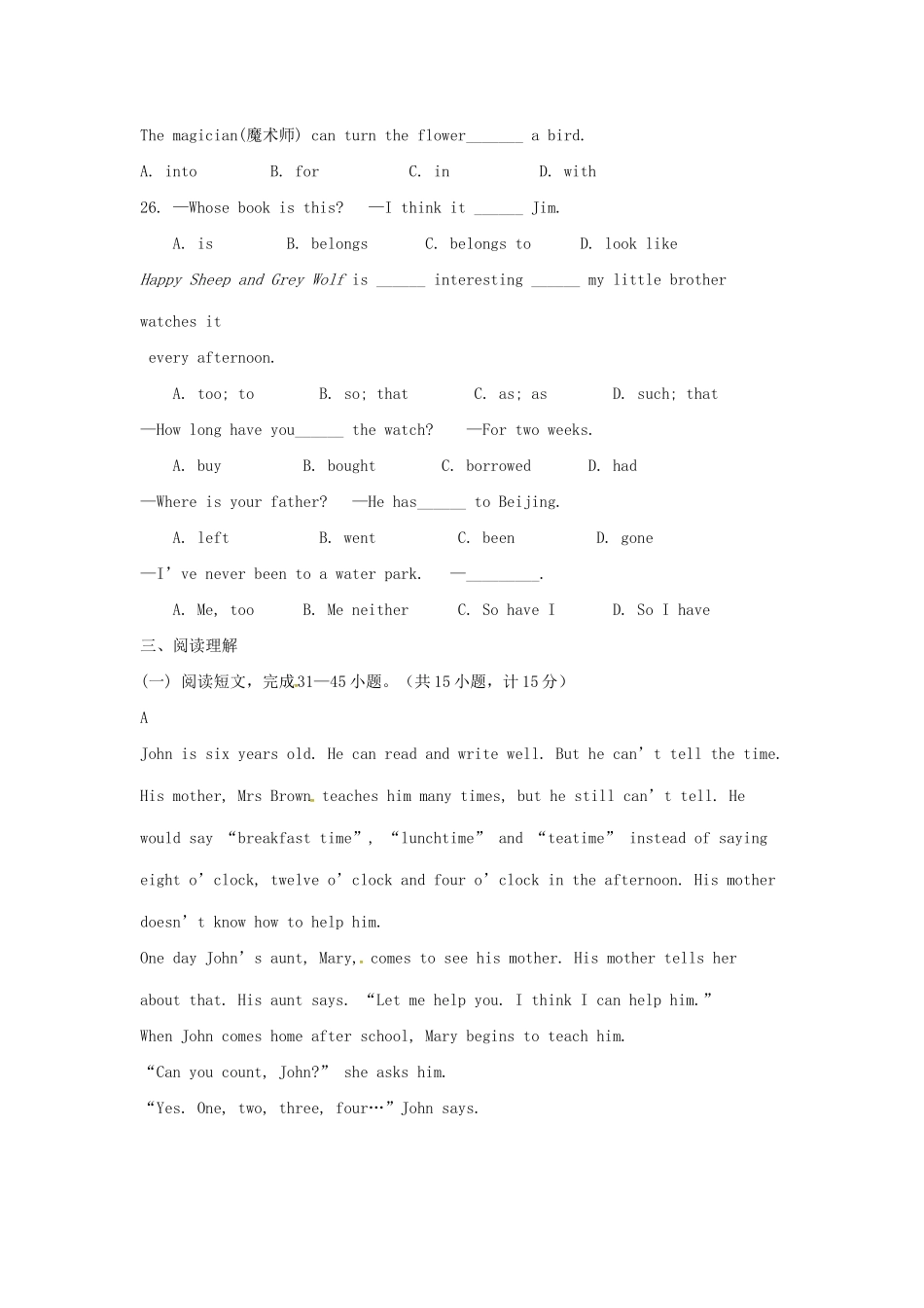 山东省临沂市兰陵县 八年级英语下学期期末考试试卷试卷_第3页