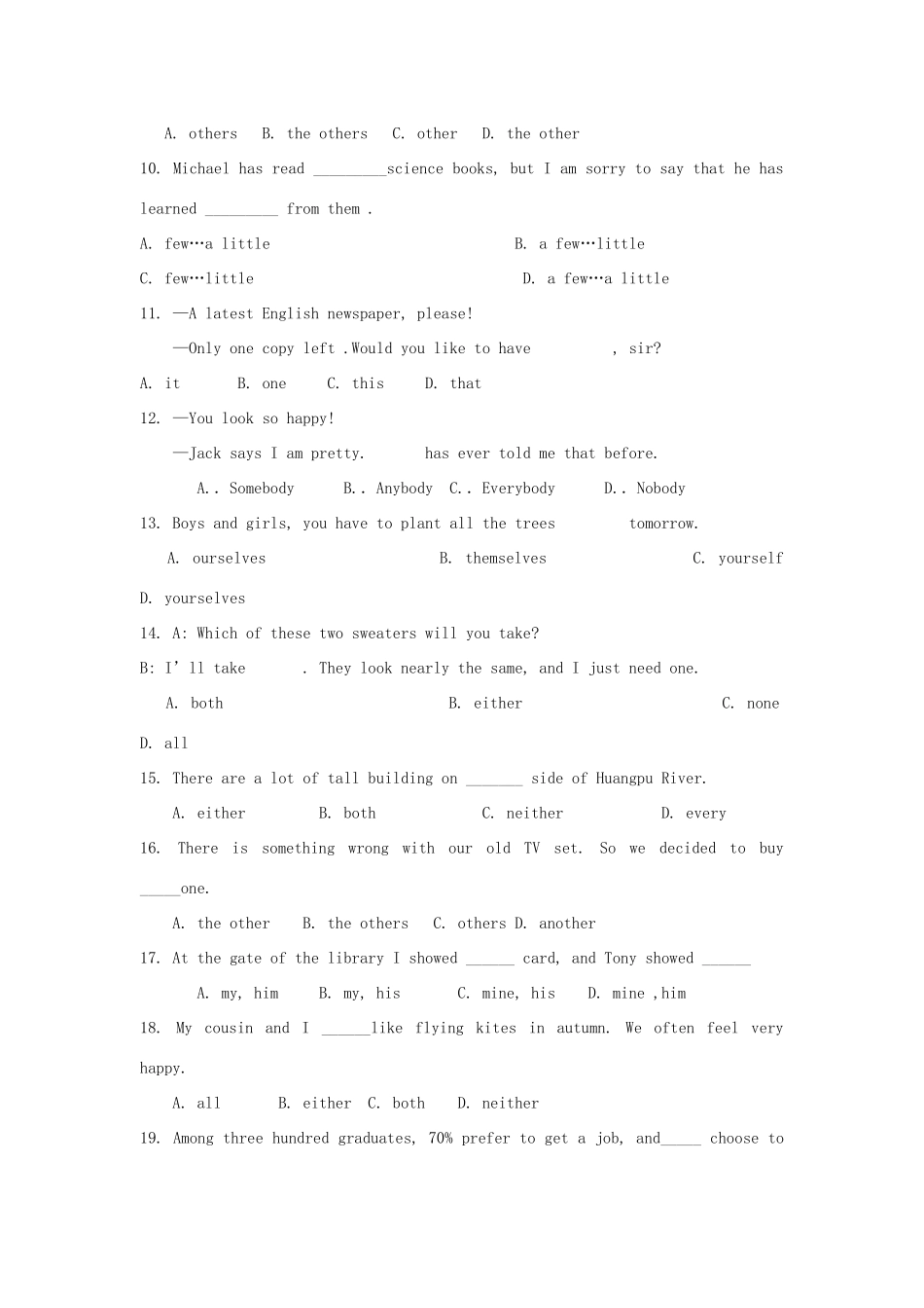 山东泰安山口二中中考英语复习冲刺训练 代词试卷_第3页