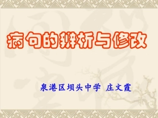 写字行楷字书写的基本排列形式