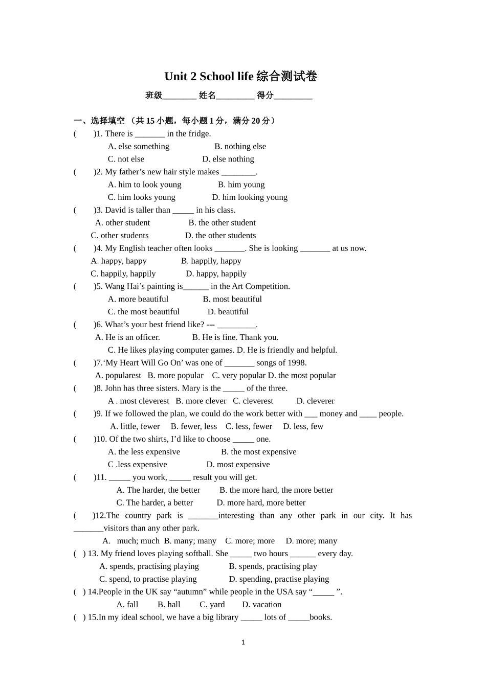 Unit+2+School+life综合测试卷+_第1页