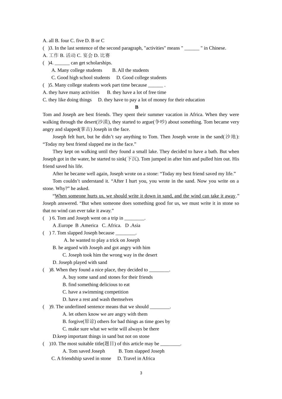 Unit+2+School+life综合测试卷+_第3页