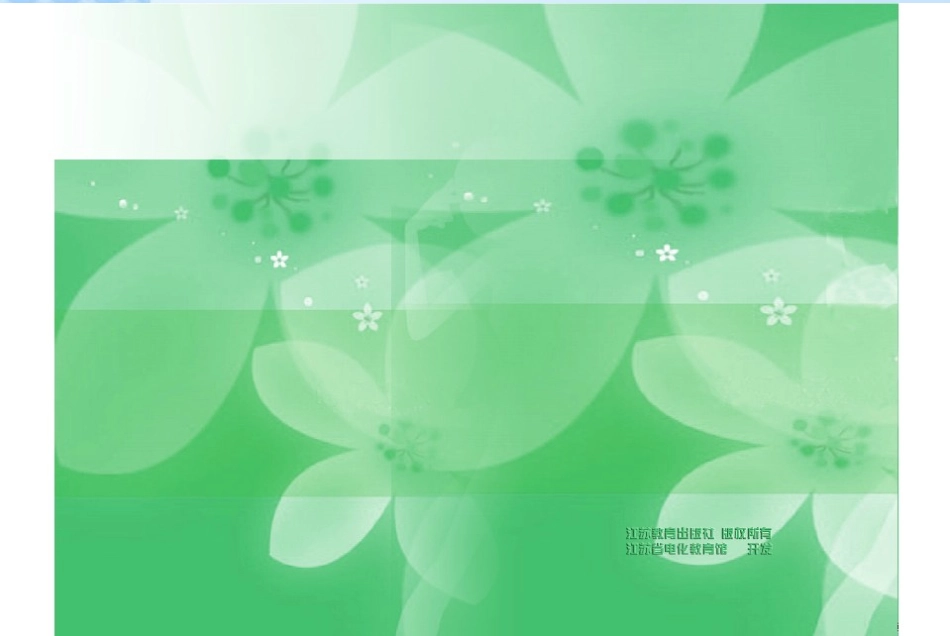 15、我们的毕业典礼-高亚琴_第2页