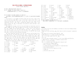 高二英语6月月考试卷试卷