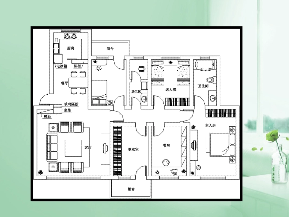 学生作品-不同方法设计自己的居室平面图_第3页