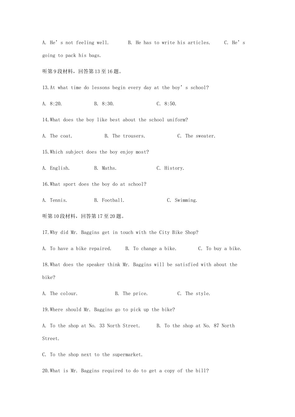 安徽省滁州市新锐学校高一英语下学期期末考试试卷_第3页
