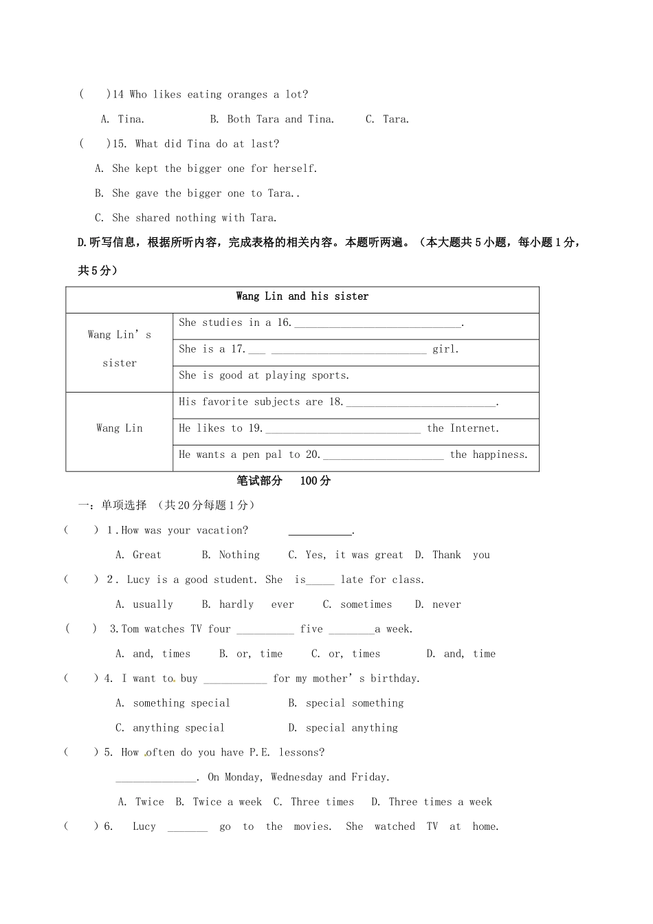 安徽省宣城市宣州区 八年级英语上学期第一次月考试卷 人教新目标版试卷_第3页