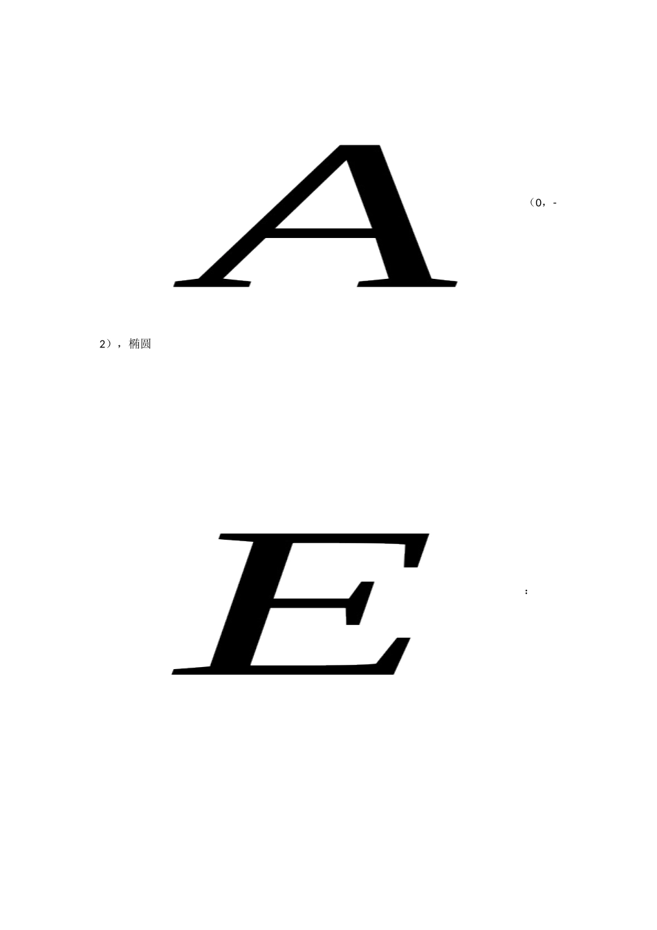 2014.11.10作业_第2页